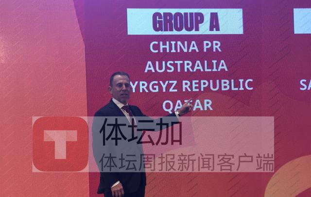 东道主护体U20亚洲杯抽签 国青终远离“死亡之组”